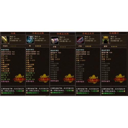 【天龙VIP0-5级】8000金=15.00元【买的放心，用的安心】